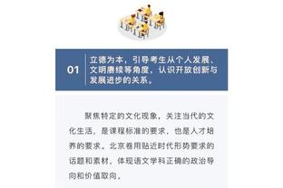 雷竞技没有app吗截图4